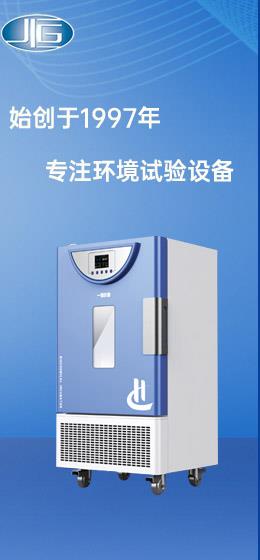 基礎實驗室儀器